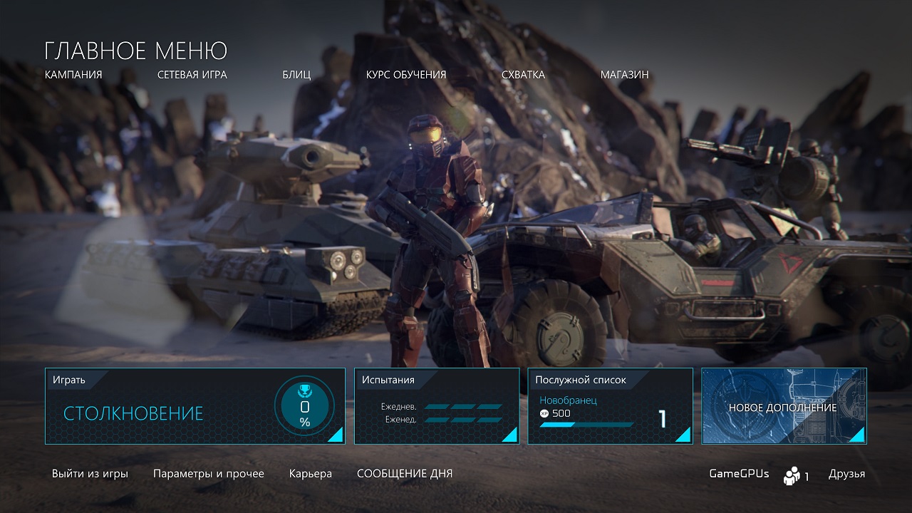 Halo Wars 2 18.02.2017/23/48 05 XNUMX XNUMX