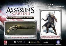 Assassins Creed III4
