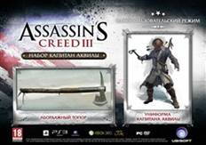 Assassins Creed III6