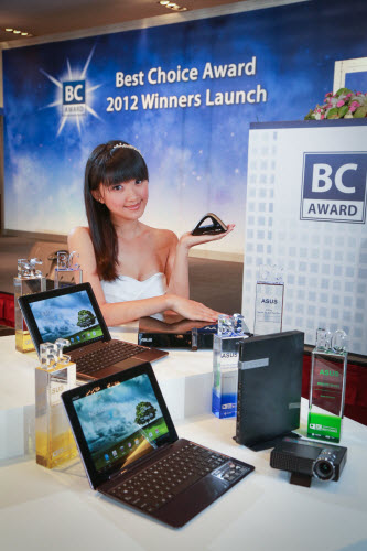 copy of the 2012 best choice award winning products from asus b