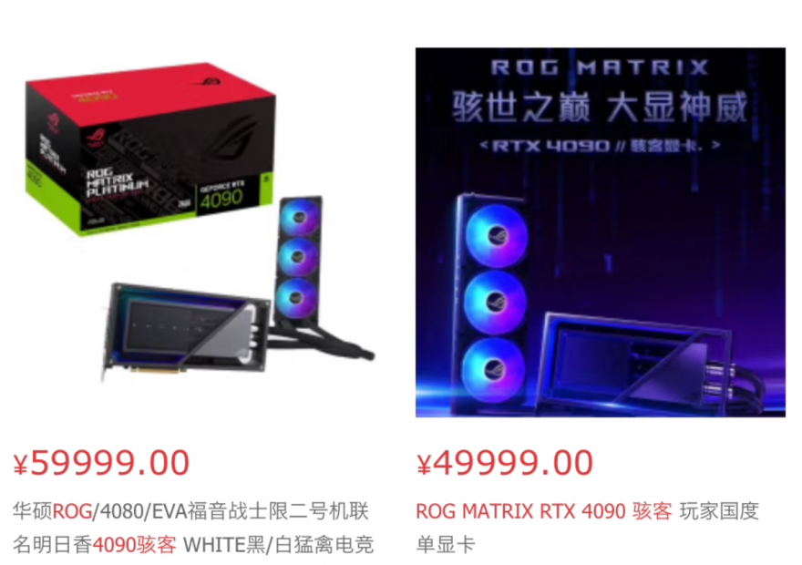 ASUS GeForce RTX 4090 ROG MATRIX Platinum Graphics
