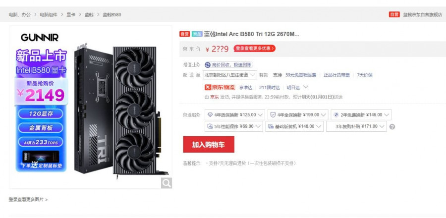 g580