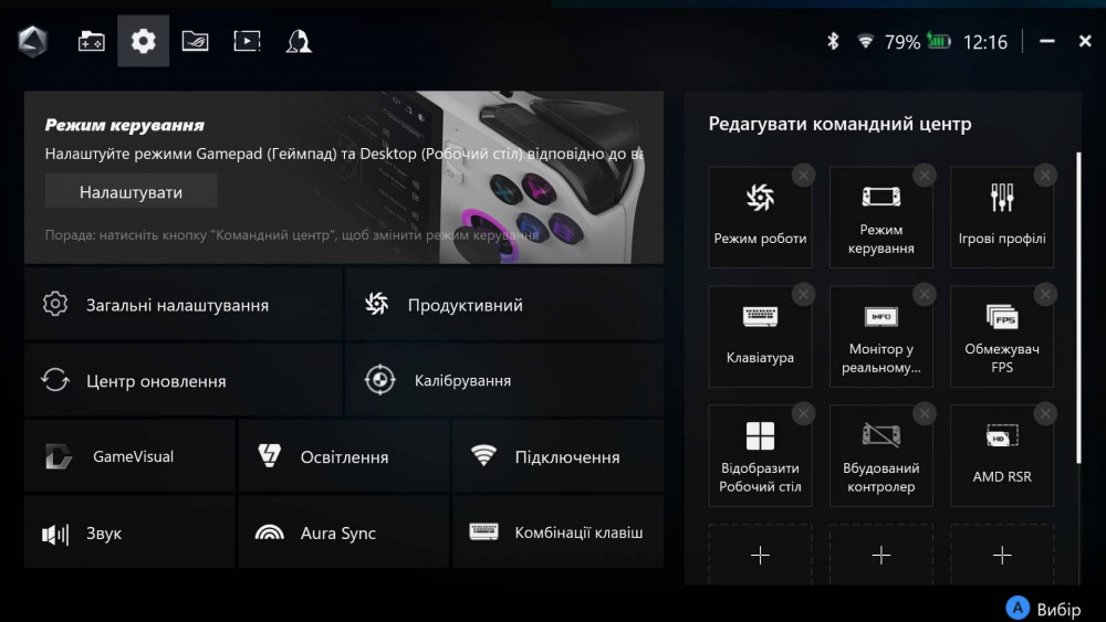 screen 3