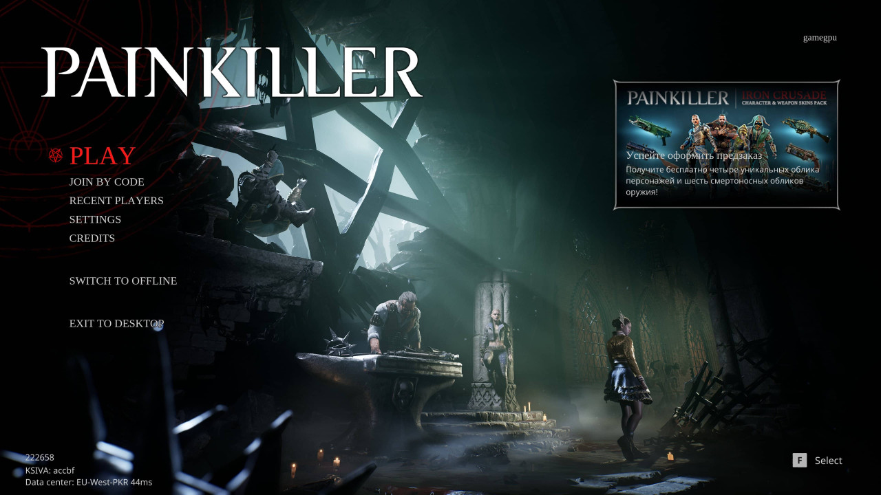 Painkiller Win64 Shipping 2025 10 14 12 08 29 657