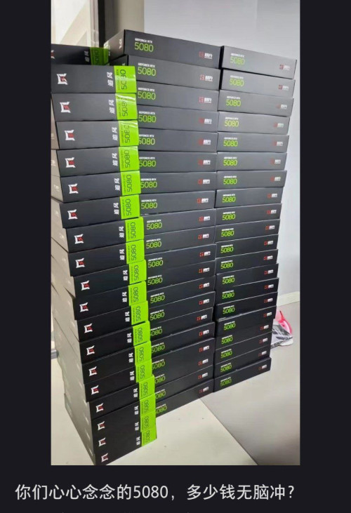 5080china