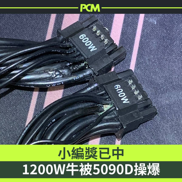 NVIDIA GeForce RTX 5090D GPU