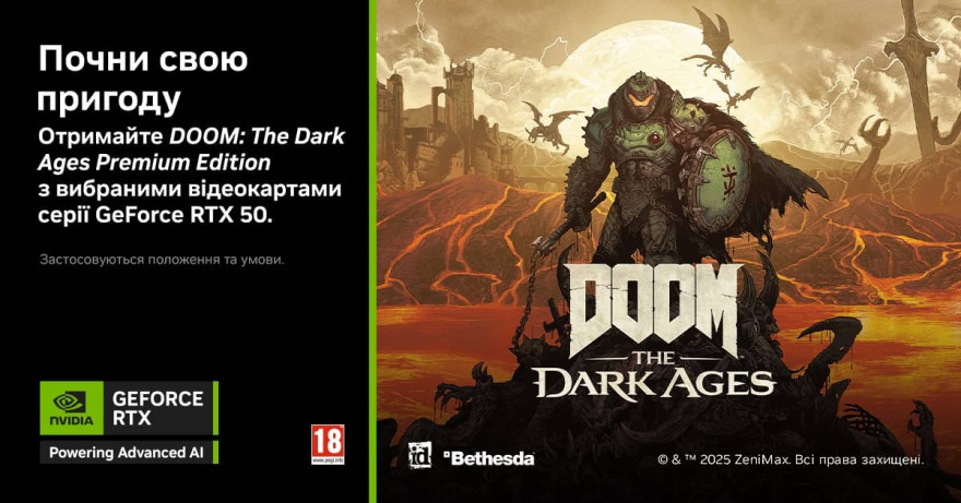 Doom Bundle KV
