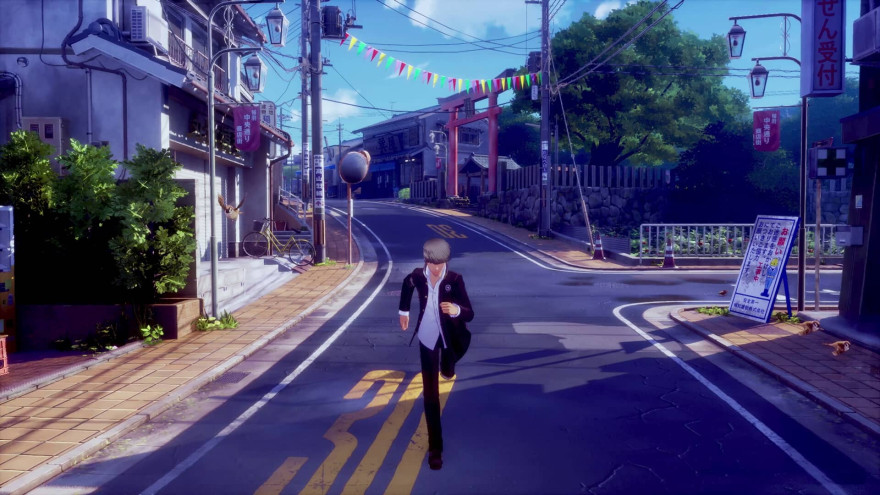 Persona 4 Revival 1