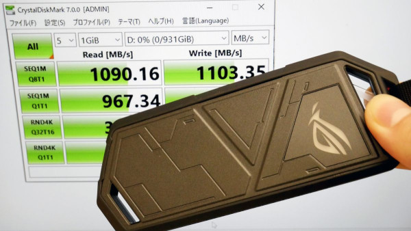 ROG Strix Arion speed