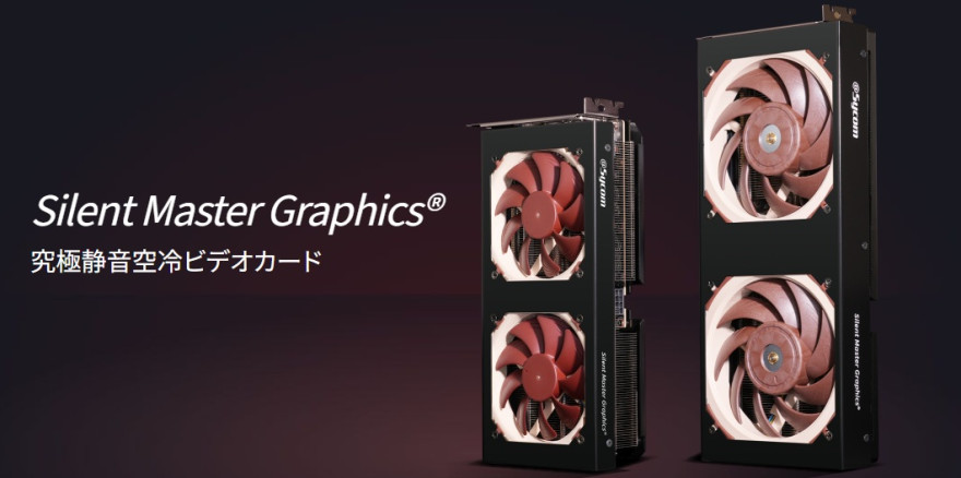 Silent Master Graphics