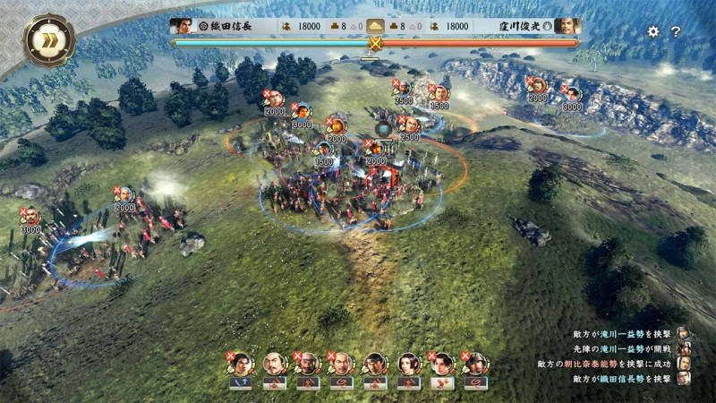 NOBUNAGAS AMBITION