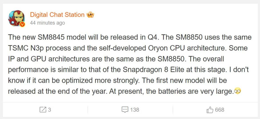 SM8845 is Qualcomms Snapdragon 8s Gen 5