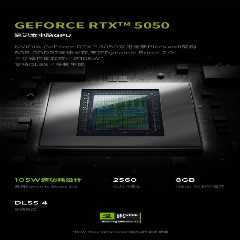 NVIDIA、GeForce RTX 5050を発表 Laptop 8 GB GDDR7、TDP 115 W搭載 | ハードウェア | ニュース