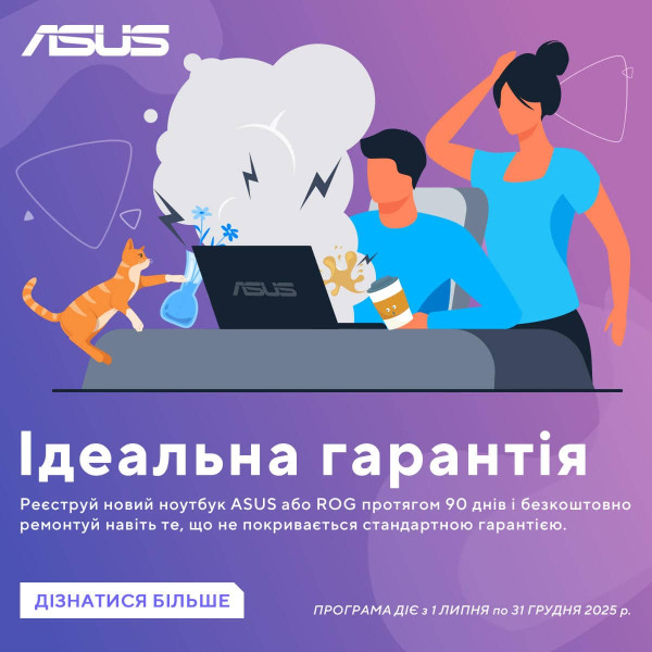 ASUS Perfect Warranty