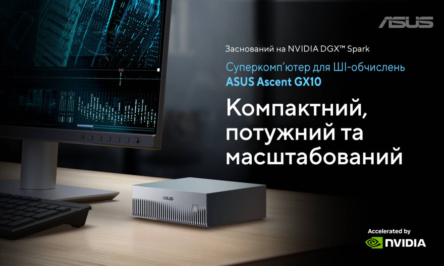 ASUS Ascent GX10 PR image