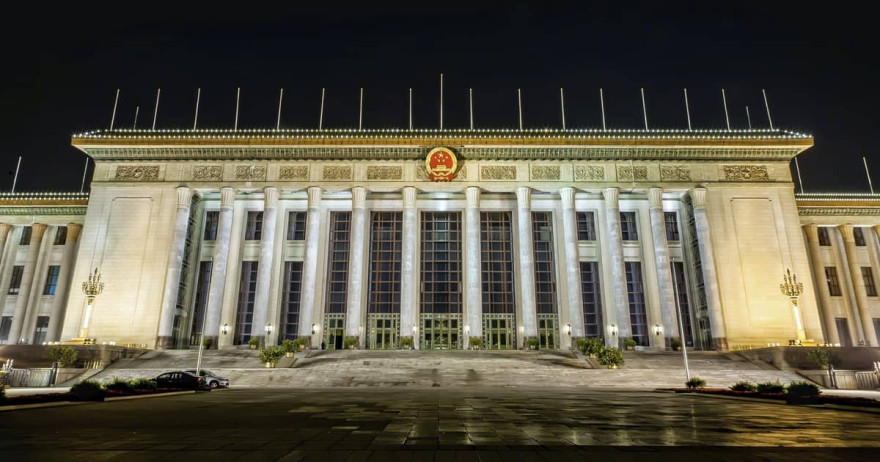 Cyberspace Administration of China