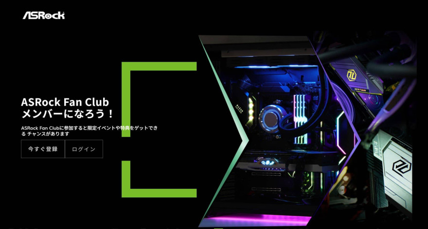 ASRock Fan Club