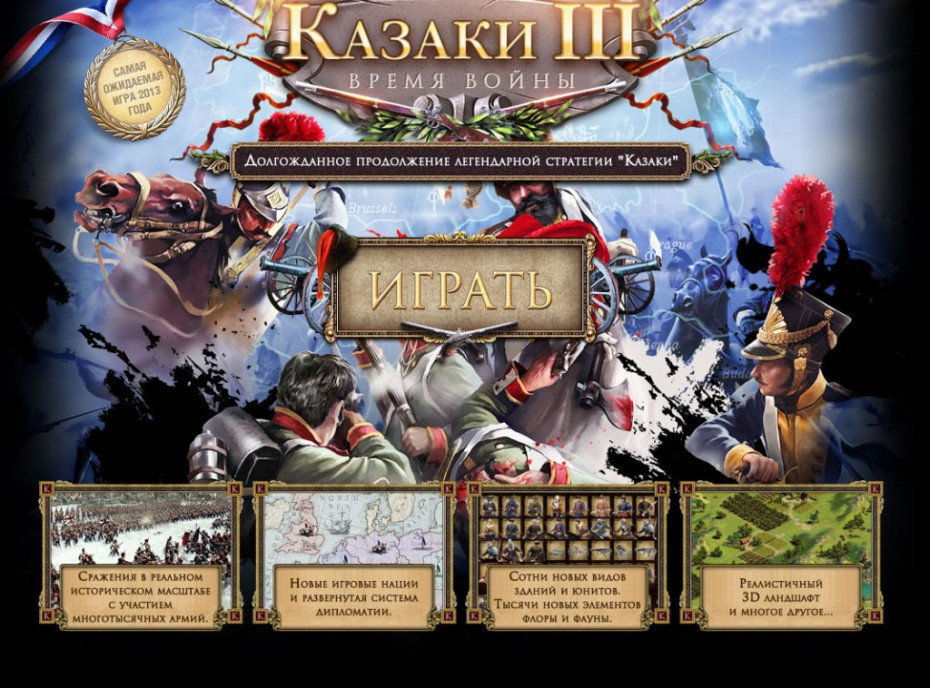 Cossacks 31 1024x758