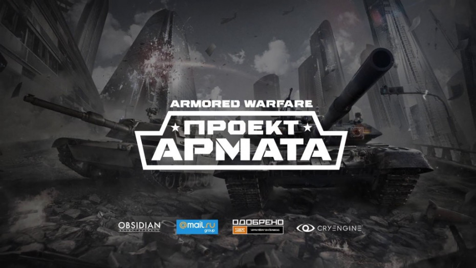 armored warfare proekt armata 2 1024x576