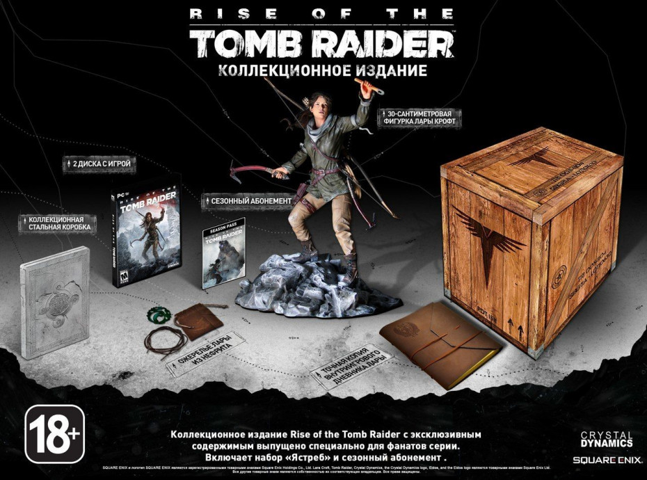 rise of the tomb raider 145319477364900