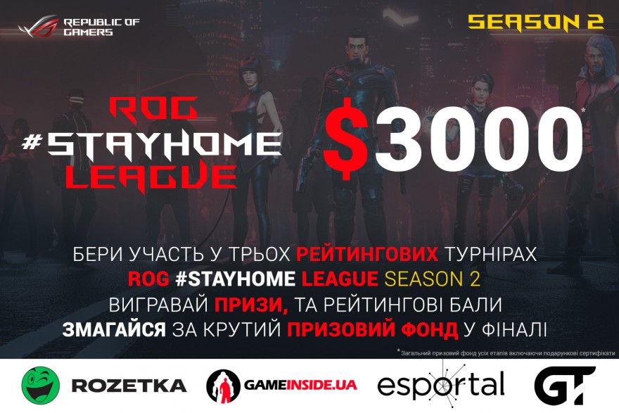 ASUS stayhome cup 2 1500 1000