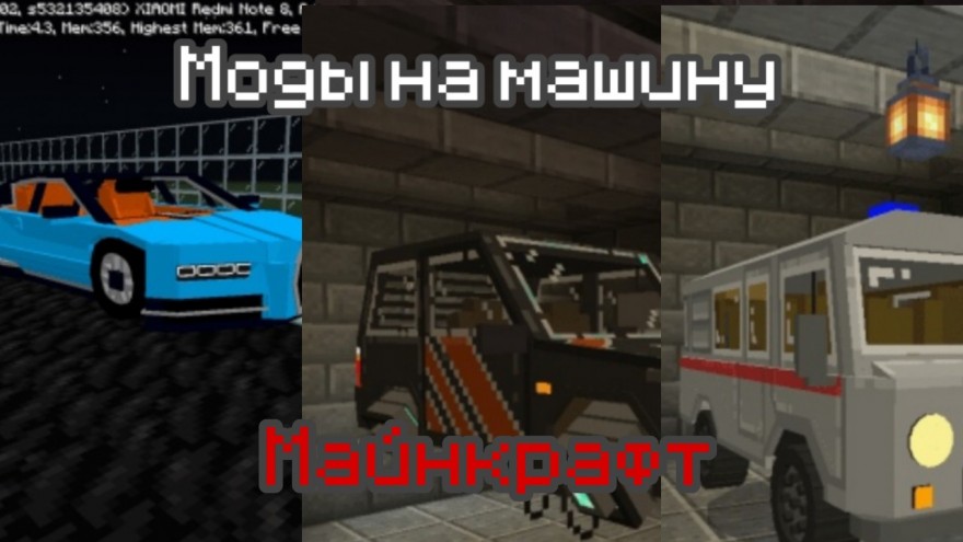 mody na mashini