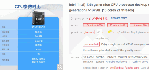 13790F PRICE