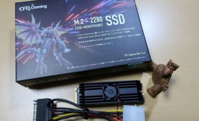CFD SSD 700x426