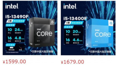 INTEl 13490F vs 13400F 1 768x429