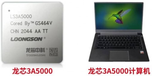 24 loongson prezentuje najnowszy chinski procesor ls3a5000 to kolejna proba uniezaleznienia sie od intela oraz amd 1
