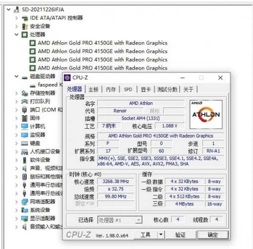 AMD Athlon Gold Pro 4150GE APU 1 1