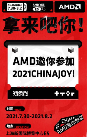 AMD Chinajoy 2021 768x1206