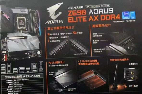AORUS Z690 ELITE AX DDR4 850x563