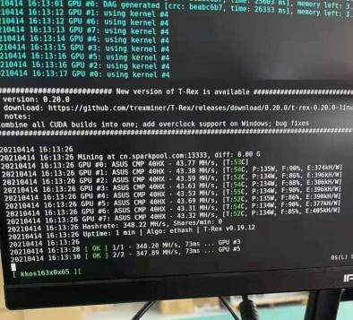 ASUS CMP 40HX Mining Hash Rate