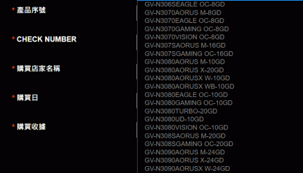 3 3 GIGABYTE GeForce RTX 3080 20GB