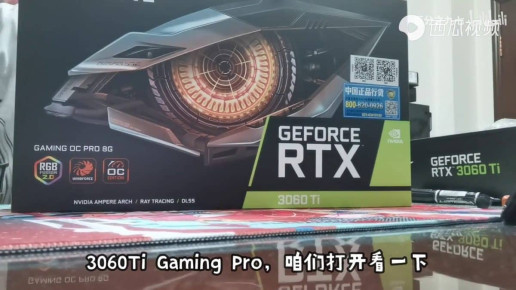 1 12 Gigabyte RTX 3060 Ti GAMING OC PRO 2 videocardz 1200x675