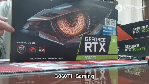 1 7 Gigabyte RTX 3060 Ti GAMING OC 2 videocardz 1200x675