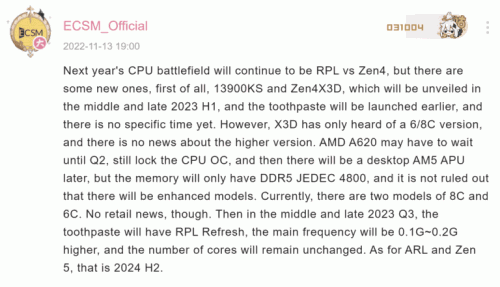 ECSM CPU 2023 RUMORS 768x442
