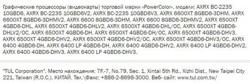 PowerColor RX6500XT RX6400 1