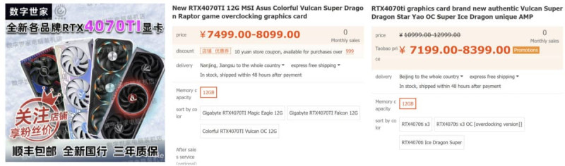 RTX4070TI PRICE 1 1200x355