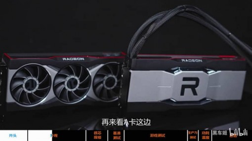 RX 6900 XT Liquid Cooling 1