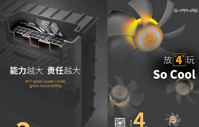 SAPPHIRE Radeon RX 6900 XT TOXIC 1