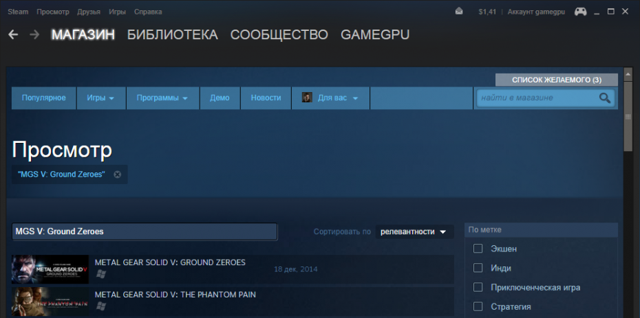 mgs 5