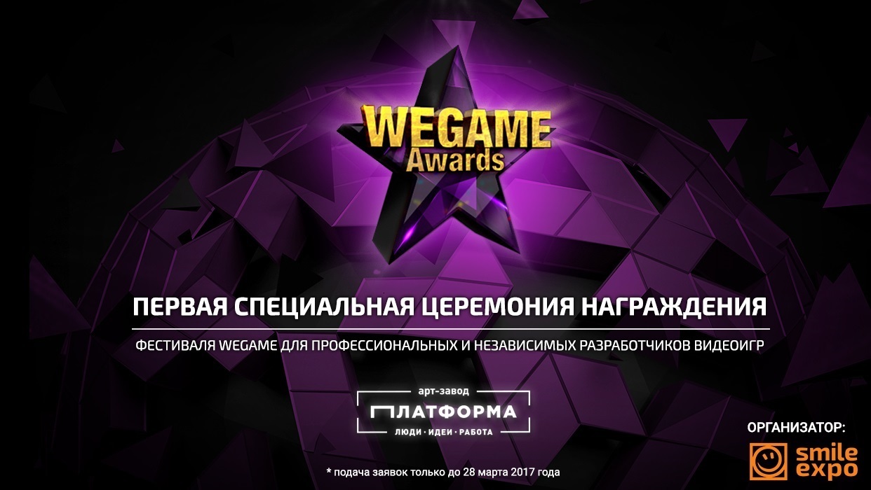 WeAw