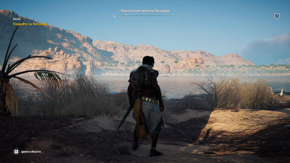 ACOrigins 2017 10 27 16 14 12 880