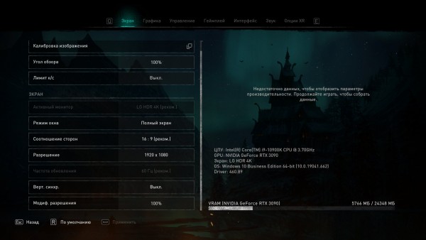 ACValhalla 2021 01 12 15 46 38 557
