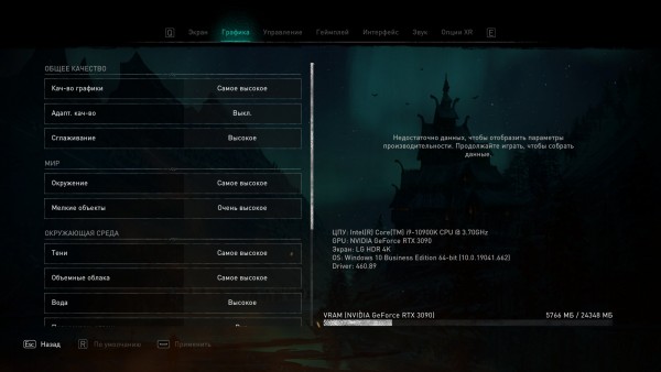 ACValhalla 2021 01 12 15 46 40 913