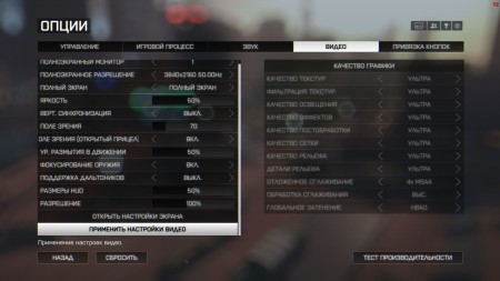 bf4 x86 2014 07 17 20 44 41 169