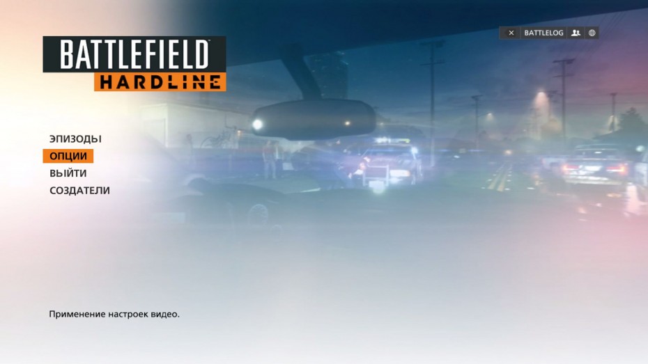 bfh 2015 03 18 20 55 13 441