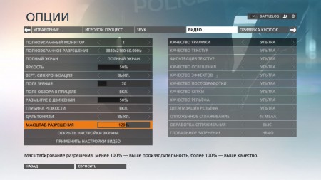 bfh 2015 03 18 20 55 43 705